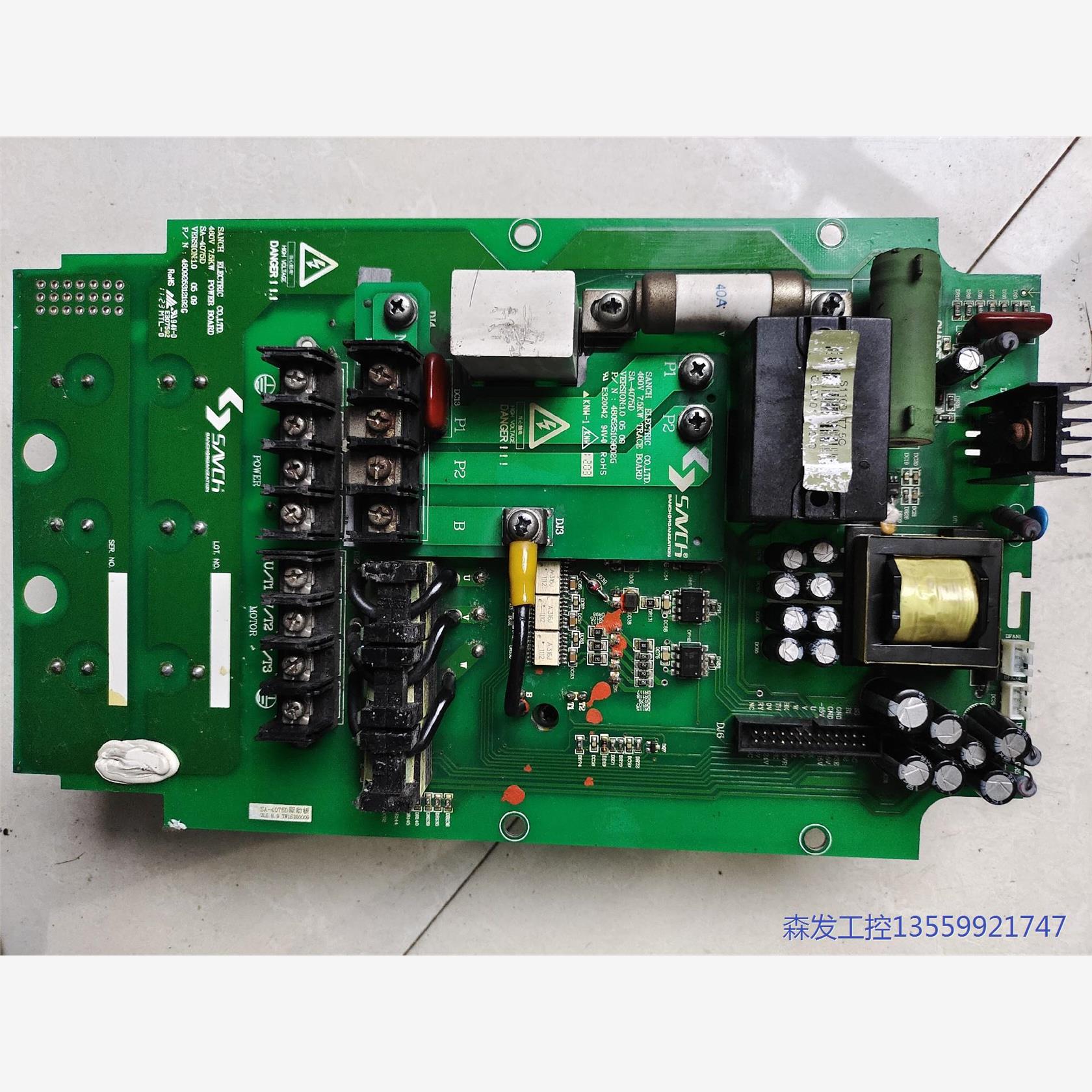 议价商品三碁S1100-4T7.5