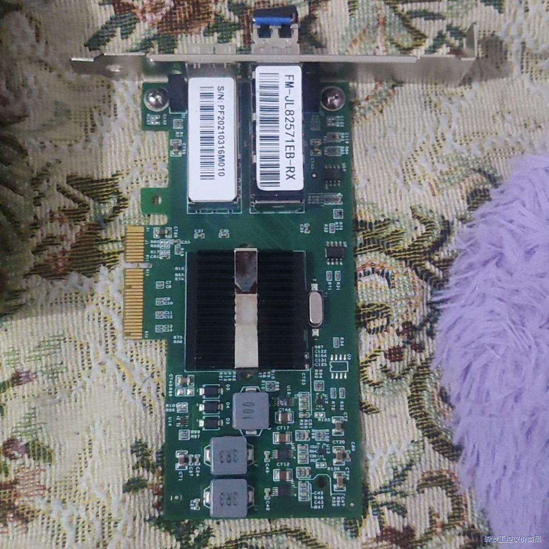 拆机JL82571EB双口SFP千兆网卡双口SFP插口,可以议价商品