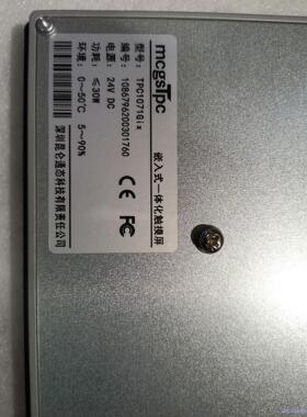 昆仑通态10寸触摸屏3个，型号TPC1071Gix，功能完好议价商品