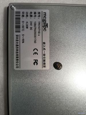 昆仑通态10寸触摸屏3个，型号TPC1071Gix，功能完好议价商品