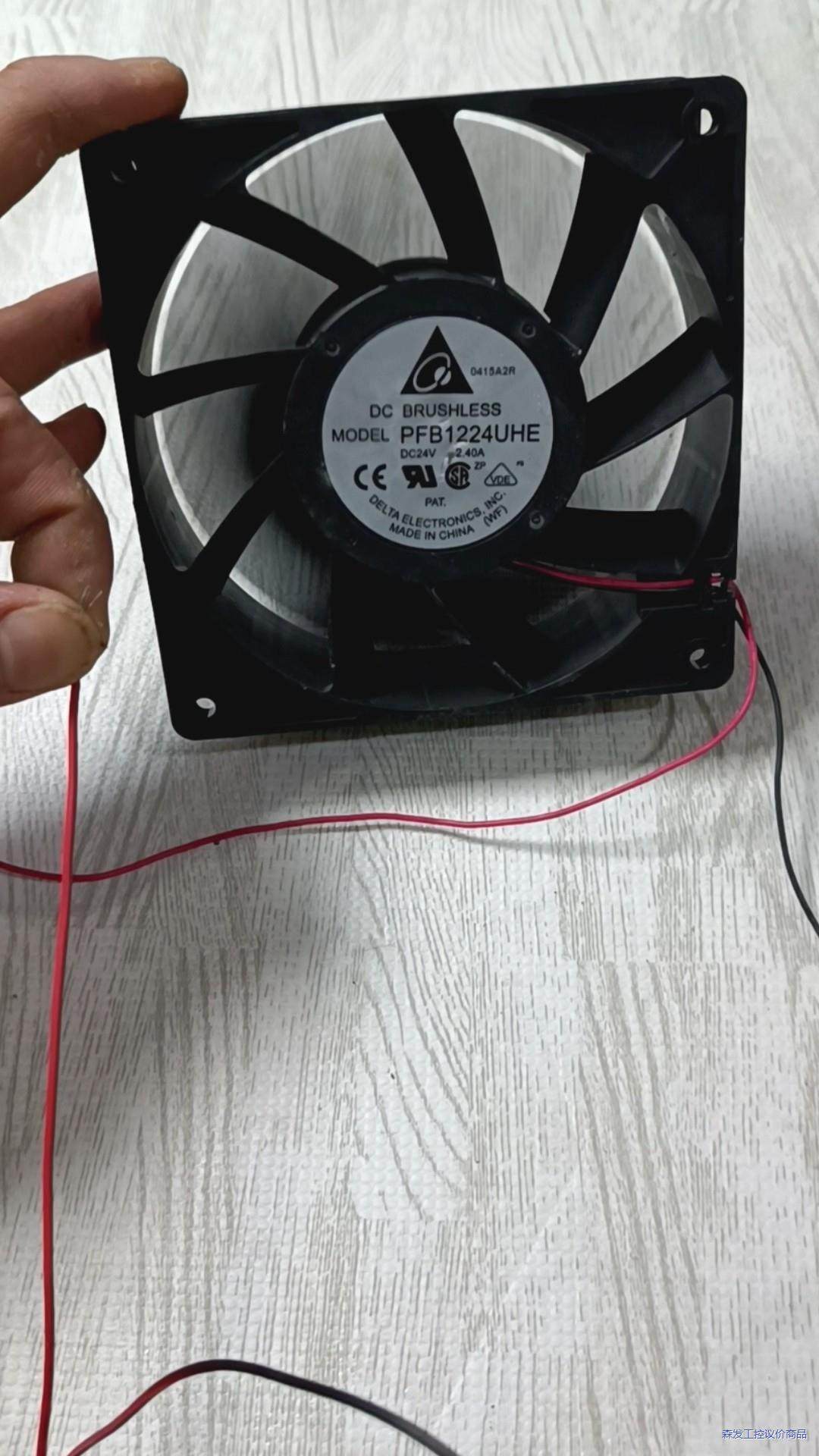 原装台达 PFB1224UHE 24v 2.4a 大风量暴力议价商品