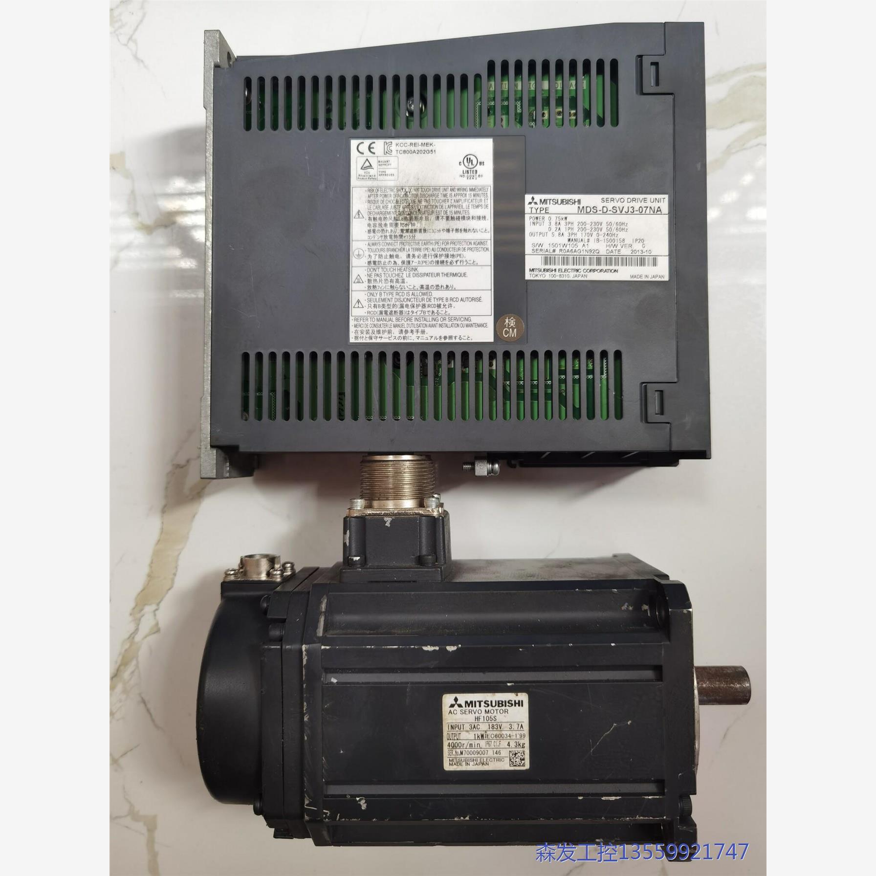 议价商品三菱mds-d-svj3-07na配hf105s 0513
