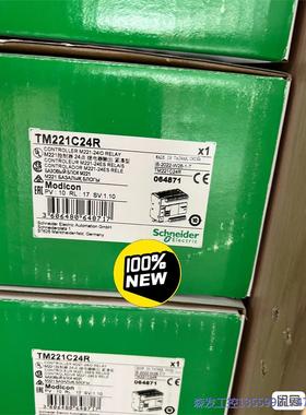 议价商品现货施耐德TM221C24R少量到货，全新原装在保！需要 0513