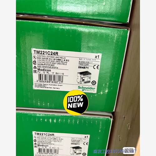 议价商品现货施耐德TM221