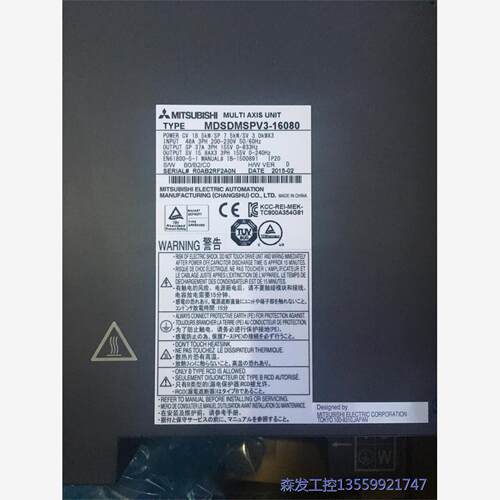 议价商品MDSPV3-16080四