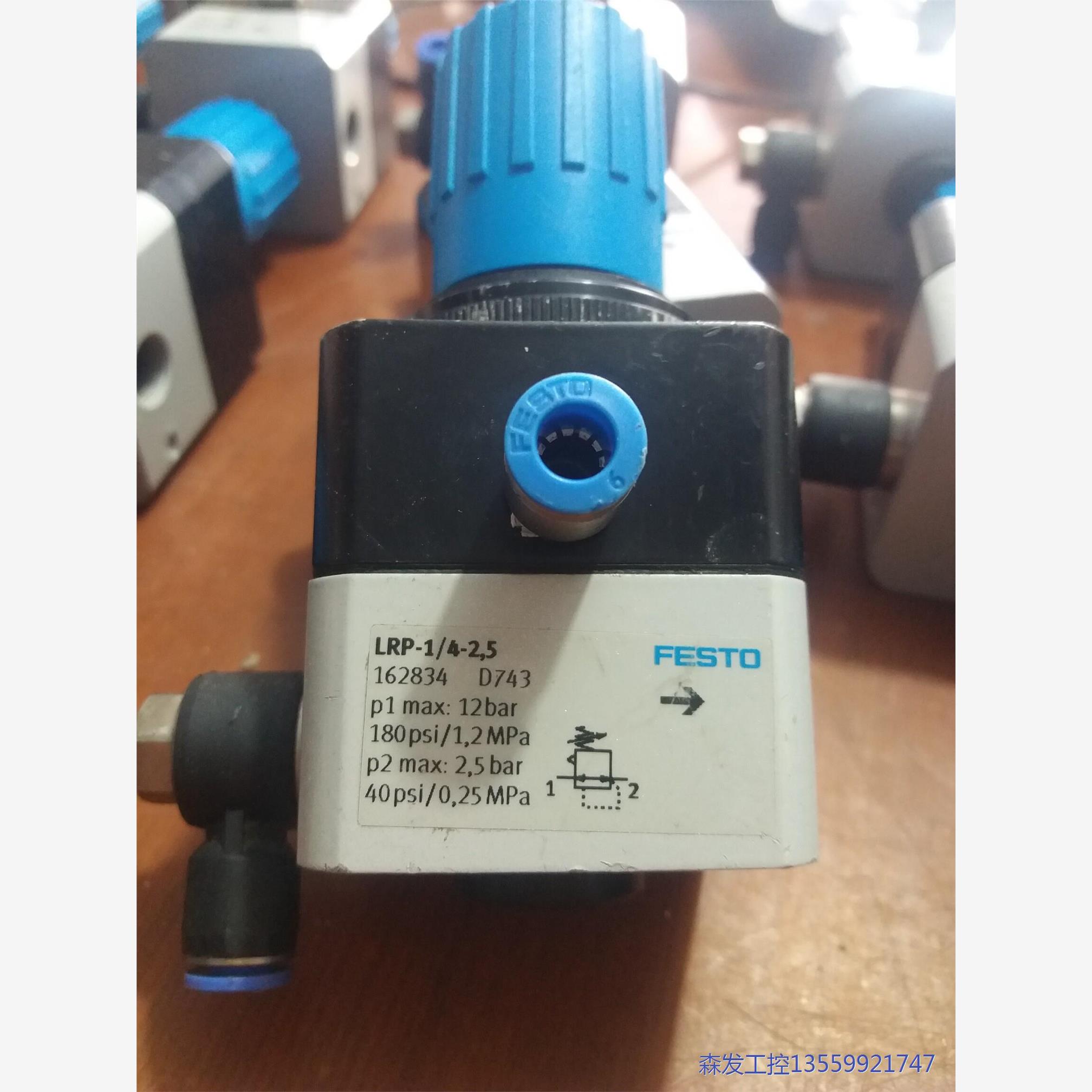 议价商品费斯托FESTO精密减压阀  LRP-1/4-2,5 162 0513