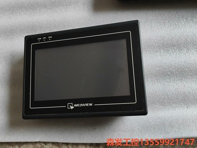 威纶通7寸MT6070iH3WV原装正品威纶/威纶通/触摸屏森发议价商品