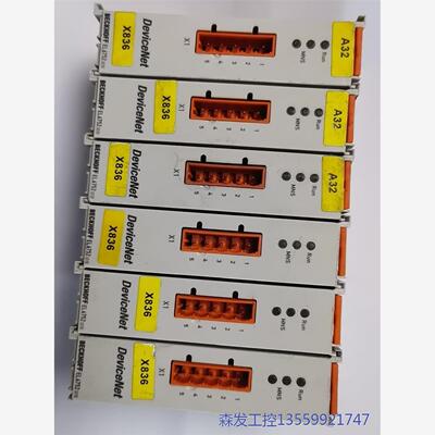 议价商品EL6752-0010be