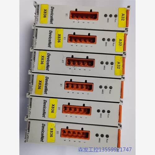 议价商品EL6752-0010be