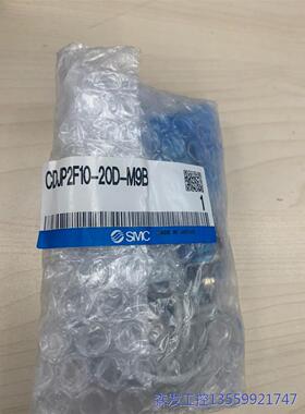 议价商品smc 气缸CDJP2F10-20D-M9B 0513