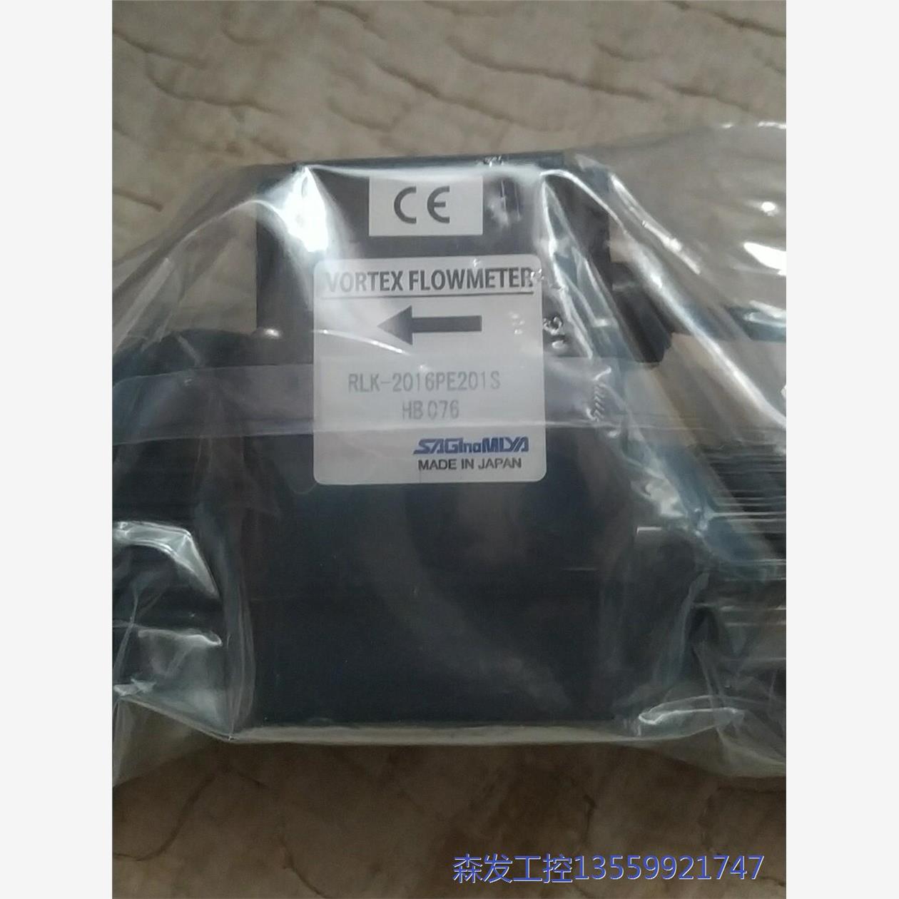 议价商品日本鹫宫涡街流量计RLK-2016PE201S全新俩个日本鹫 0513