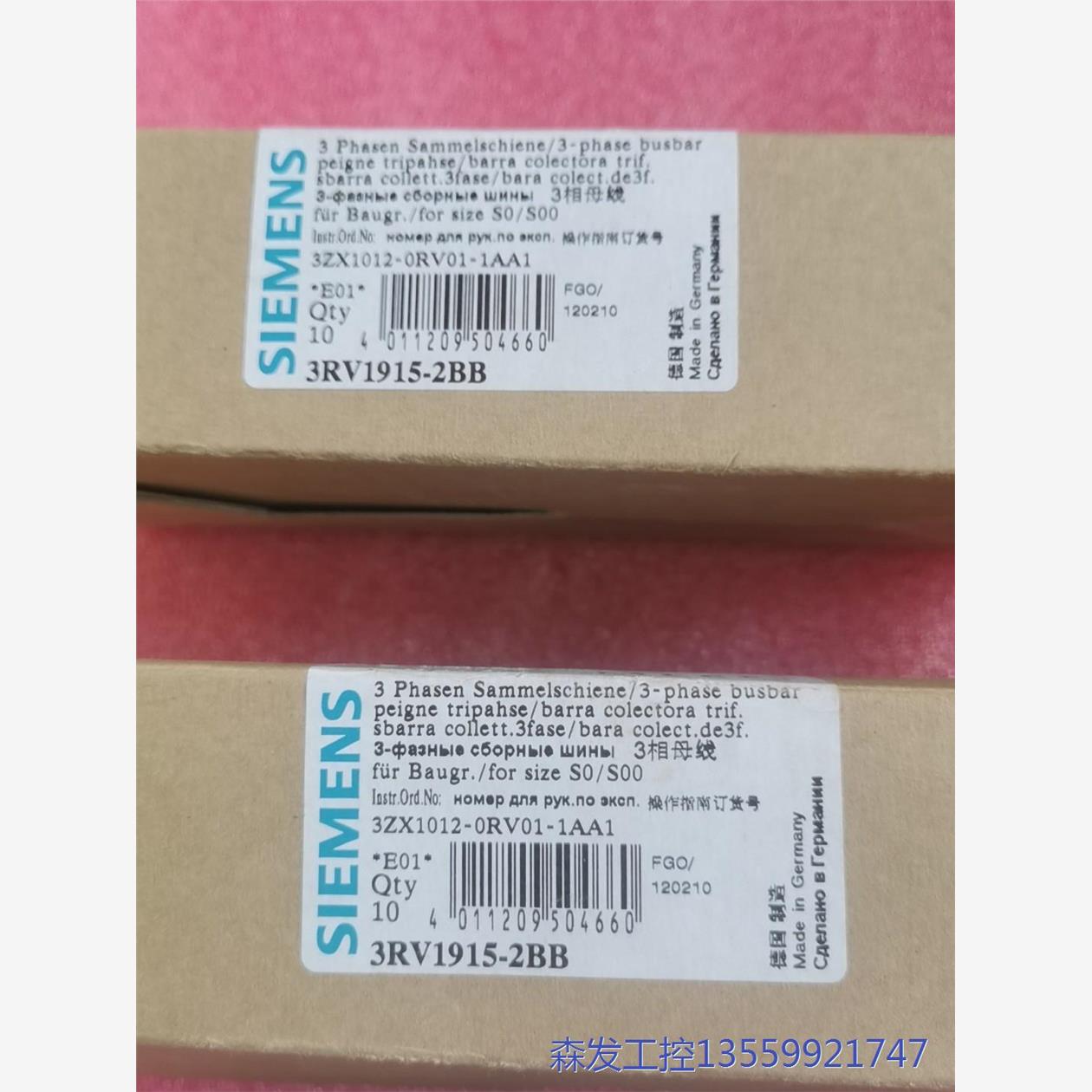 议价商品3RV1915-2BB 西门子三相母线排，全新的德国制造， 0513