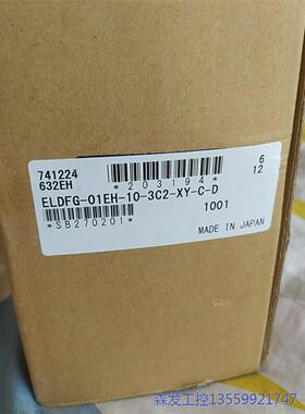 议价商品ELDFG-01EH-10-3C2-XY-C-D-1001日 0513