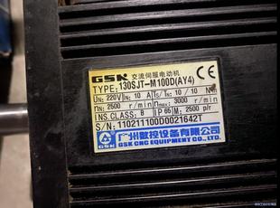议价商品 AY4 广数130SJT M100D