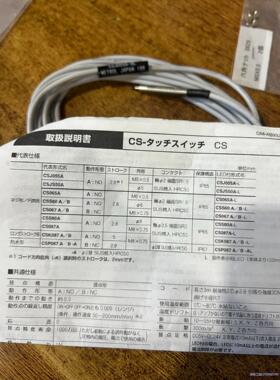 CSJ055A-LB议价商品