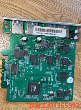 46火箭 HighPoint RocketU 1144B P森发议价商品