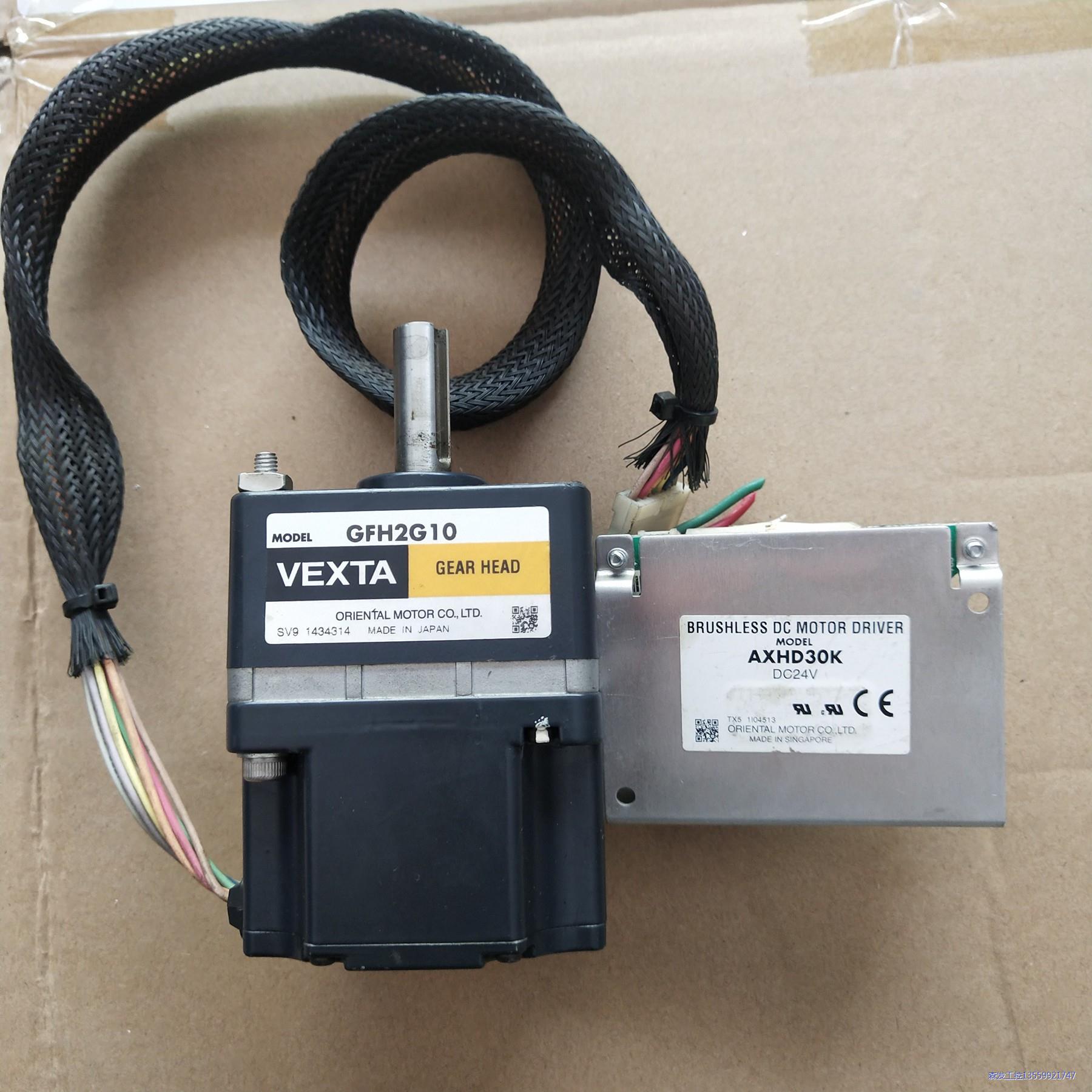 原装拆机东方电机 AXHD30K AXHM230K-GFH2议价商品