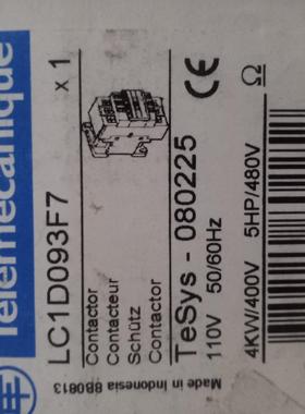 施耐德接触器LC1D093 F7  全新进口带包装，实图拍摄议价商品