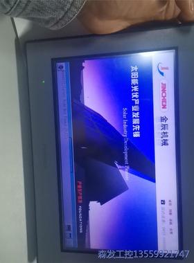 Proface普洛菲斯GC-4501W ，功能完好，议价商品0513