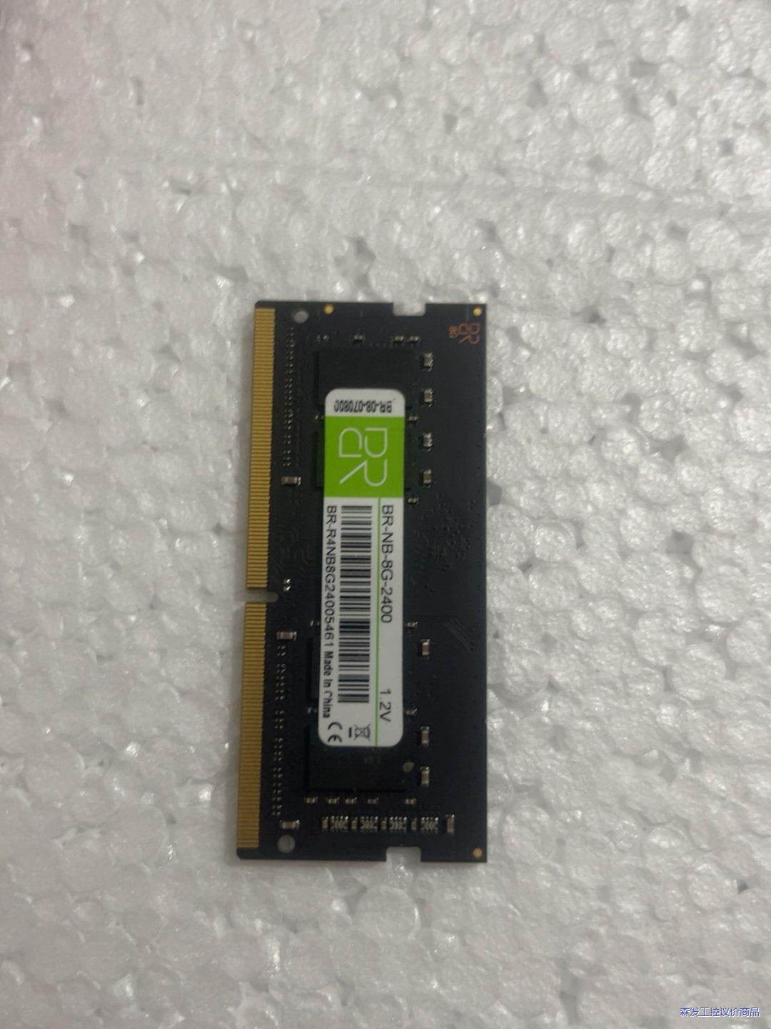 BR亿储8G四代笔记本内存条 BR-NB-8G-2400，4议价商品
