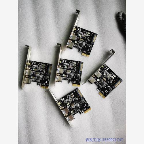 议价商品西霸USB3.0扩展卡，FG-EU307A-1 0513