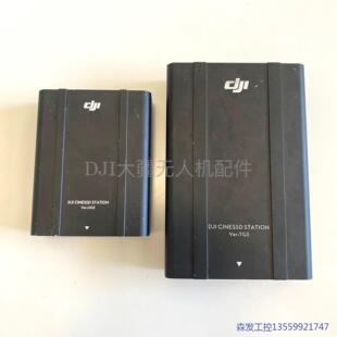 议价商品大疆悟2固态硬盘SSD读卡器外壳 原装拆机 0513