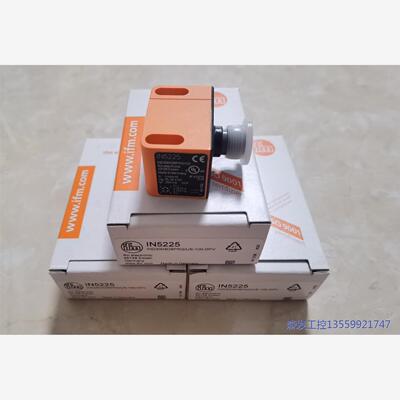 议价商品易福门方形开关IN5225 IN5224 IY5048 IY 0513