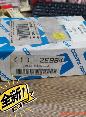 RANCO原装进口高压制冷开关森发议价商品