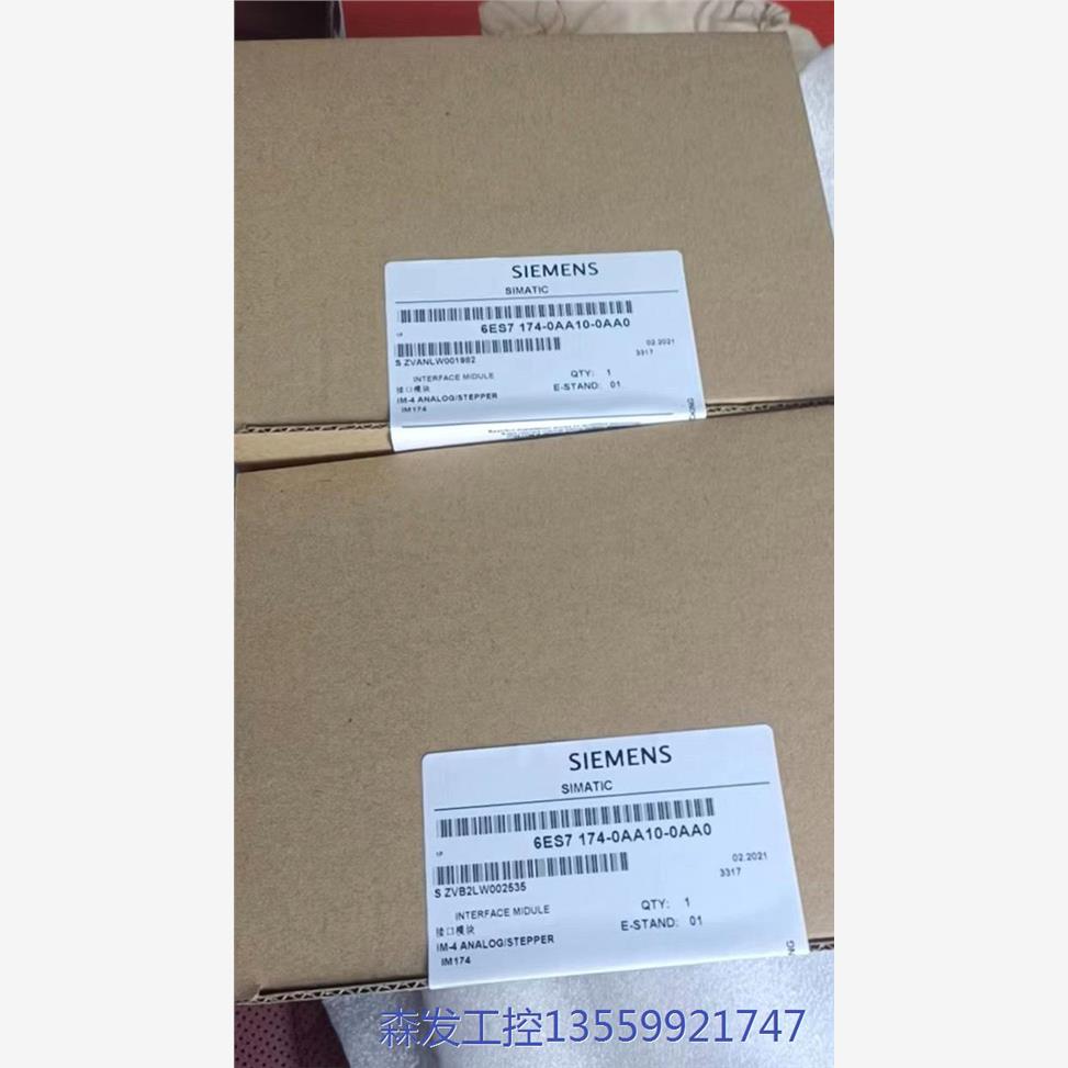 议价商品全新6ES7174-0