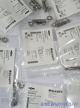 议价商品巴鲁夫原装正品，BES00CK BES 08EE-PSC20 0513