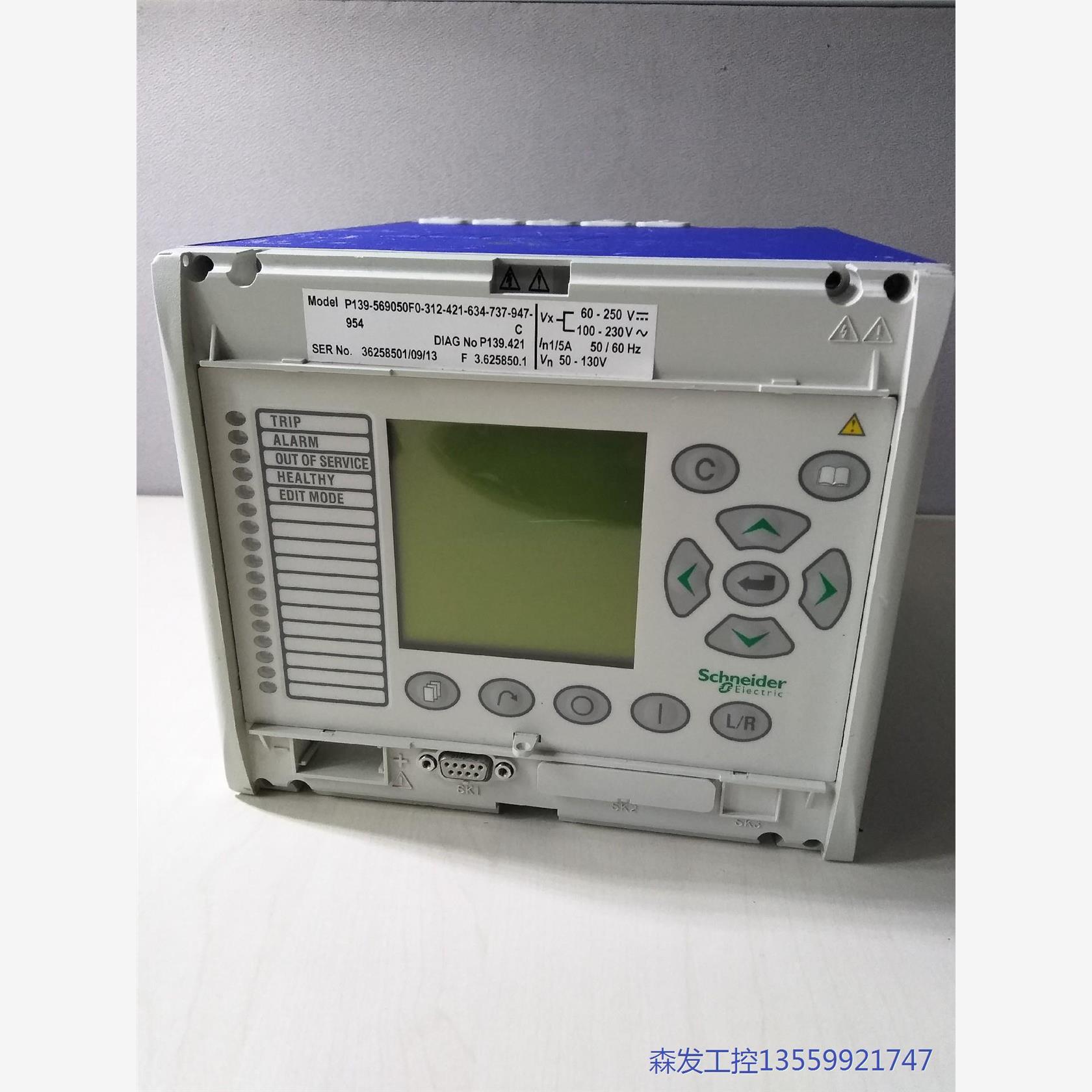 议价商品施耐德MicomP1