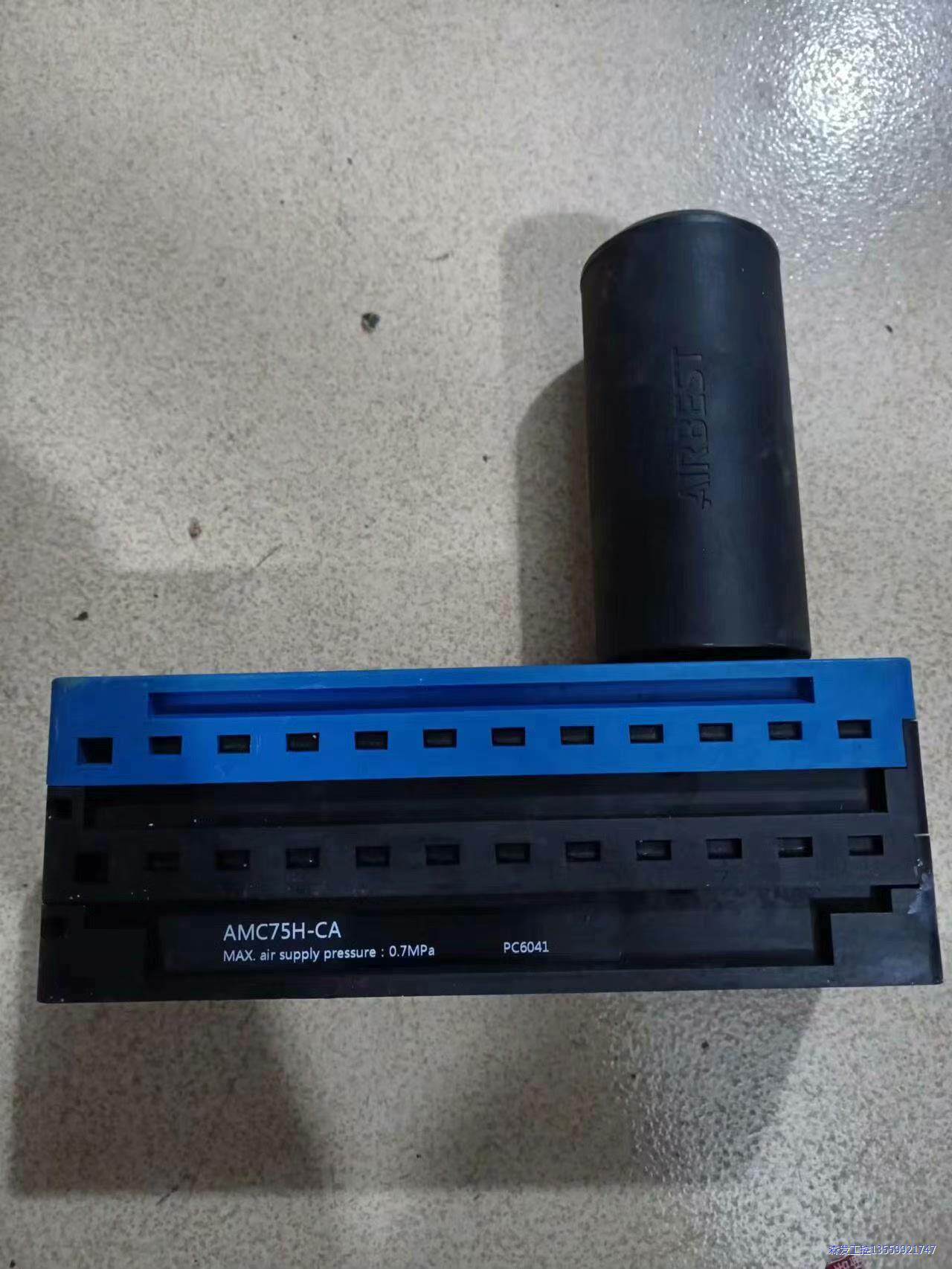 AIRBEST阿尔贝斯多级真空发生器 AMC75H-CA，九议价商品