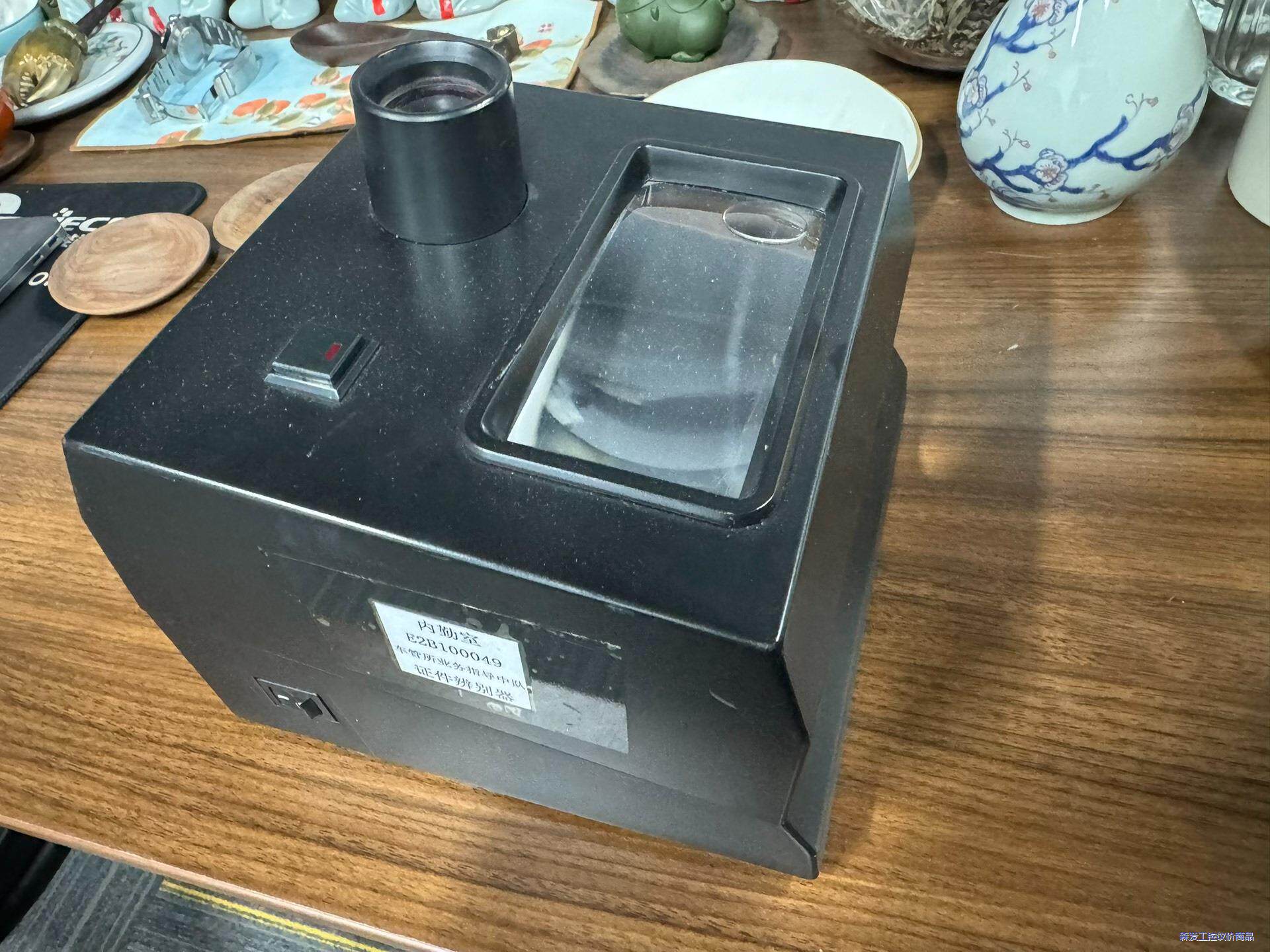 车管所证件辨别器议价商品