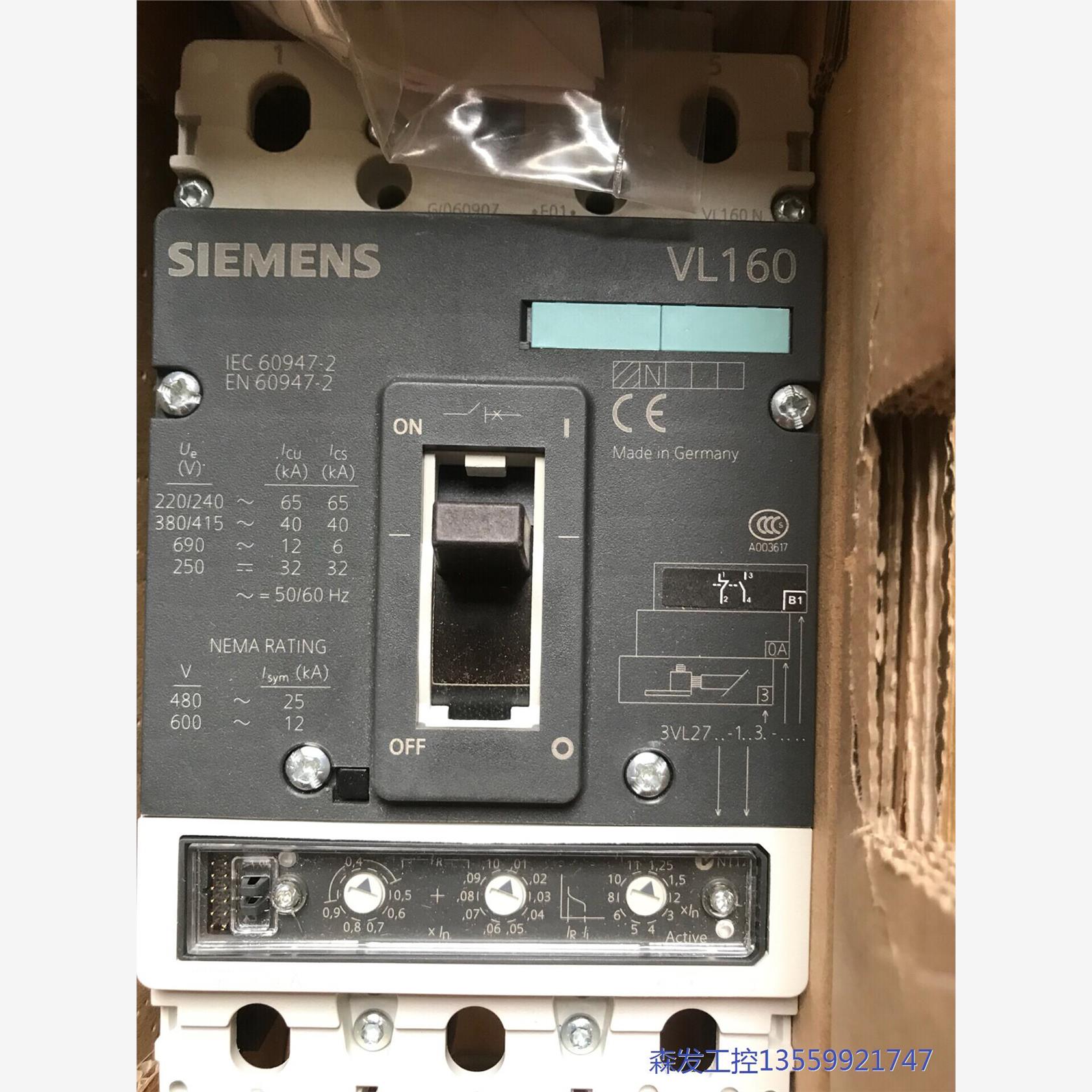 议价商品西门子3VL空气开关西门子3VL的有多种型号多种电流 0513