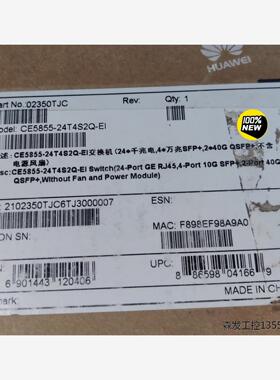 华为 CE5855-24T4S2Q-EI 24千兆电4万兆光