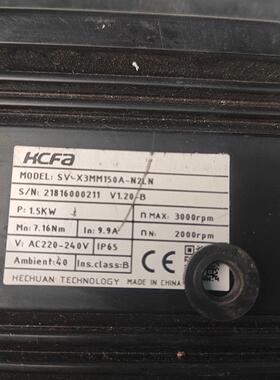 禾川伺服电机SV-X3MM150A-NALN，拆机时候航空插议价商品