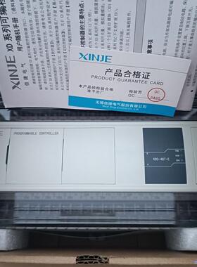 信捷XD3-48T-E，1只，全新保内。功能包好，质保一年。议价商品