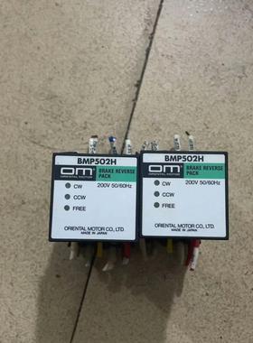 OM电机控制器BMP502H带底座，成色新，功能正常，标价为议价商品