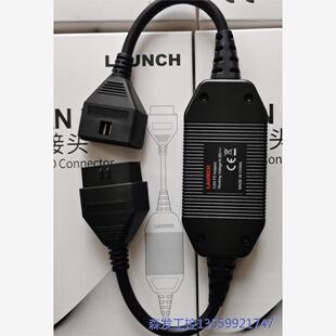 议价商品元征CANFD转接头 431解码器接头，别克 通用 雪弗兰 0513