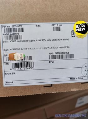 议价商品AC6507S华为AC控制器8电2万兆光最大可管理128AP 0513