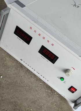 东文高压电源，高压直流电源，DW－P503－1ACF4议价商品