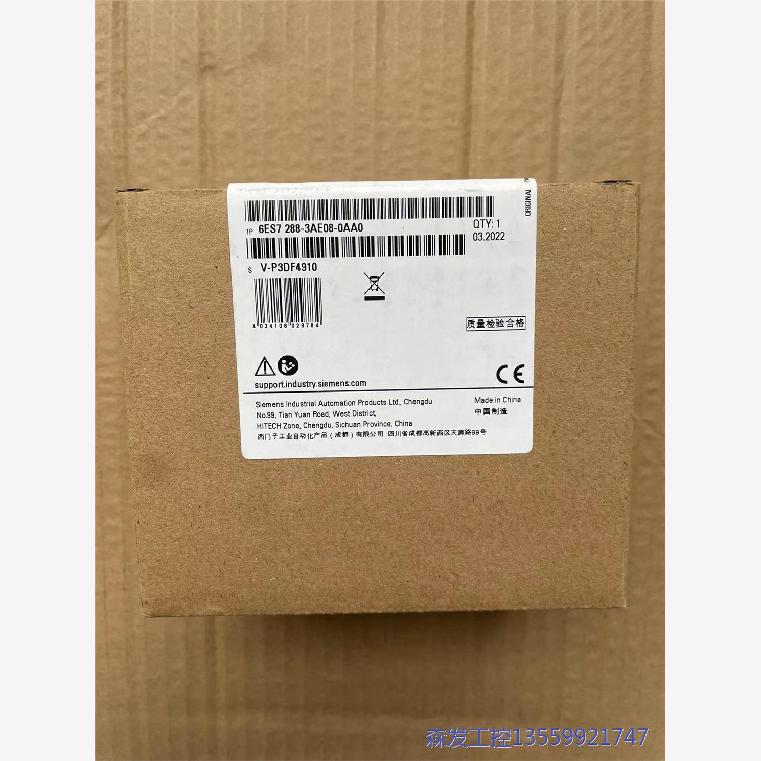 议价商品西门子S7-20SMART 288-3AE08-0AA0,实 0513