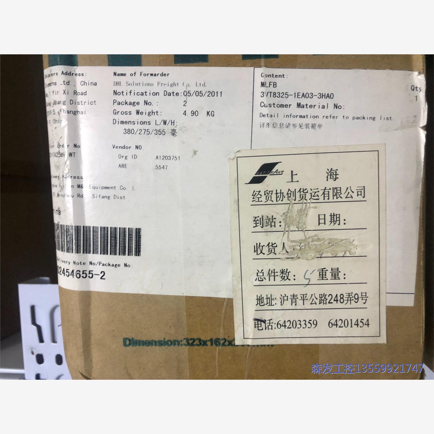 议价商品西门子断路器3VT8325-1AA03-0CA0 0513
