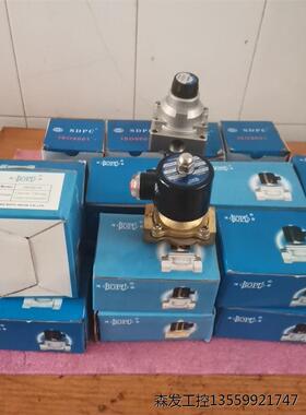 盛达SDPC HV330-15 ，BOPU电磁阀2W-200