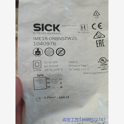 议价商品IME18-08BNSZW2S施克1040976施克接近开关 0513