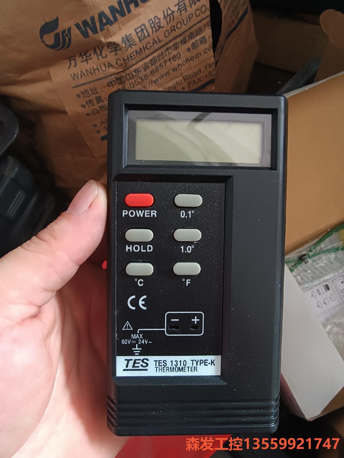 原装正品台湾泰仕TES 1310TYPE-K型数字温控仪测温森发议价商品