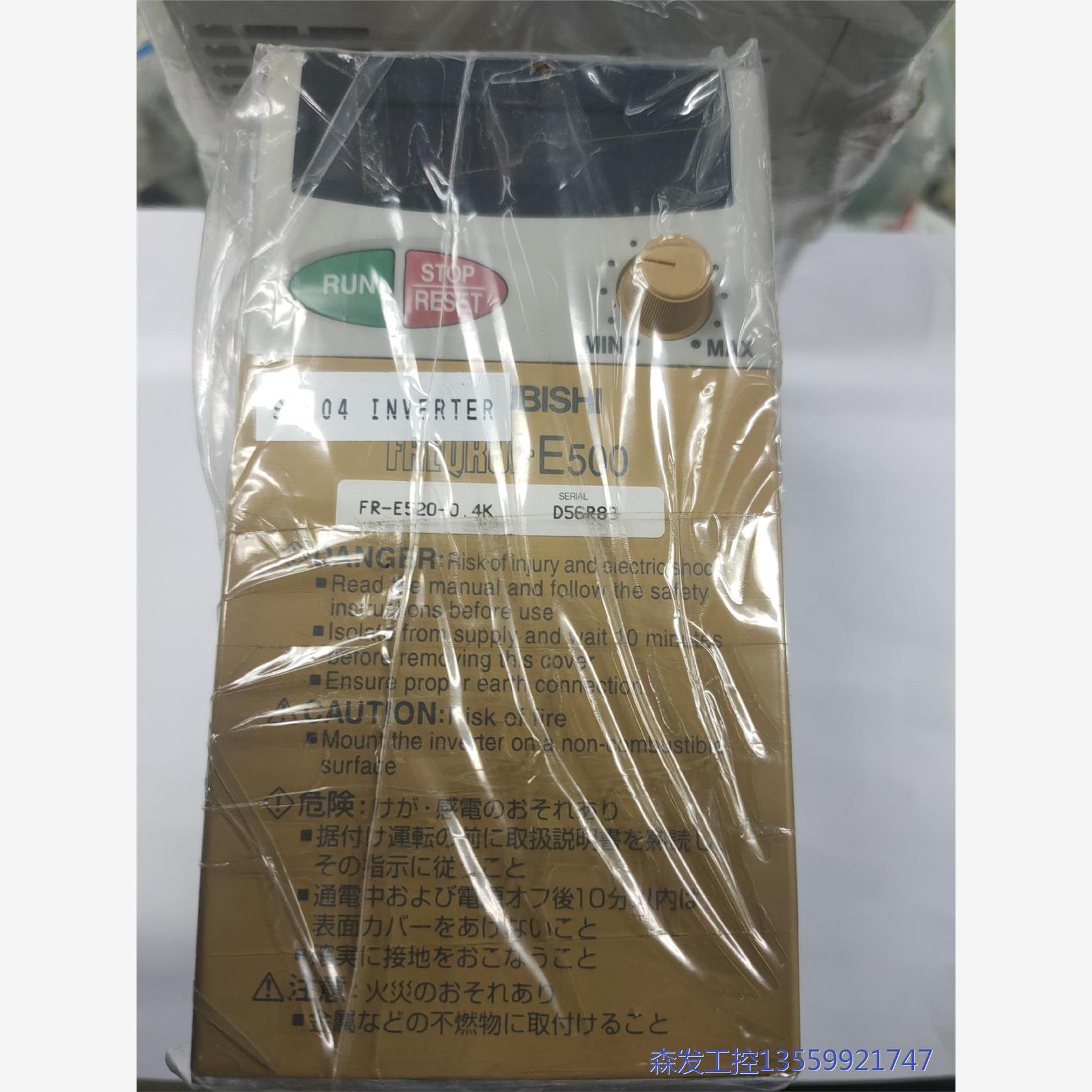 议价商品三菱变频器FR-E5