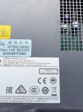 Huawei/华为MA5620-16交换机。SmartAX森发议价商品