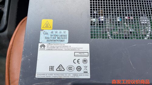 Huawei/华为MA5620-16交换机。SmartAX森发议价商品