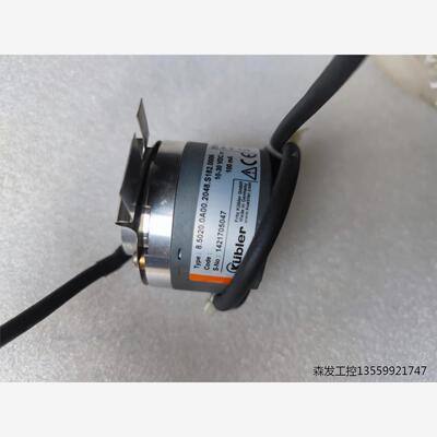 原装KUBLER库伯勒8.5020.0A00.2048.S1